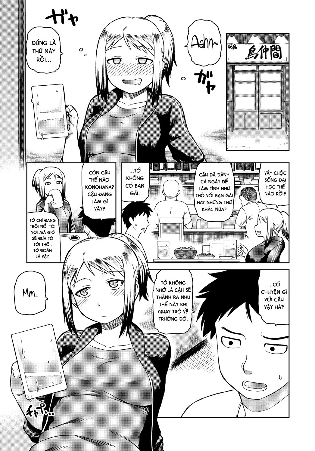 Kikyou | Homecoming - Full trang 3