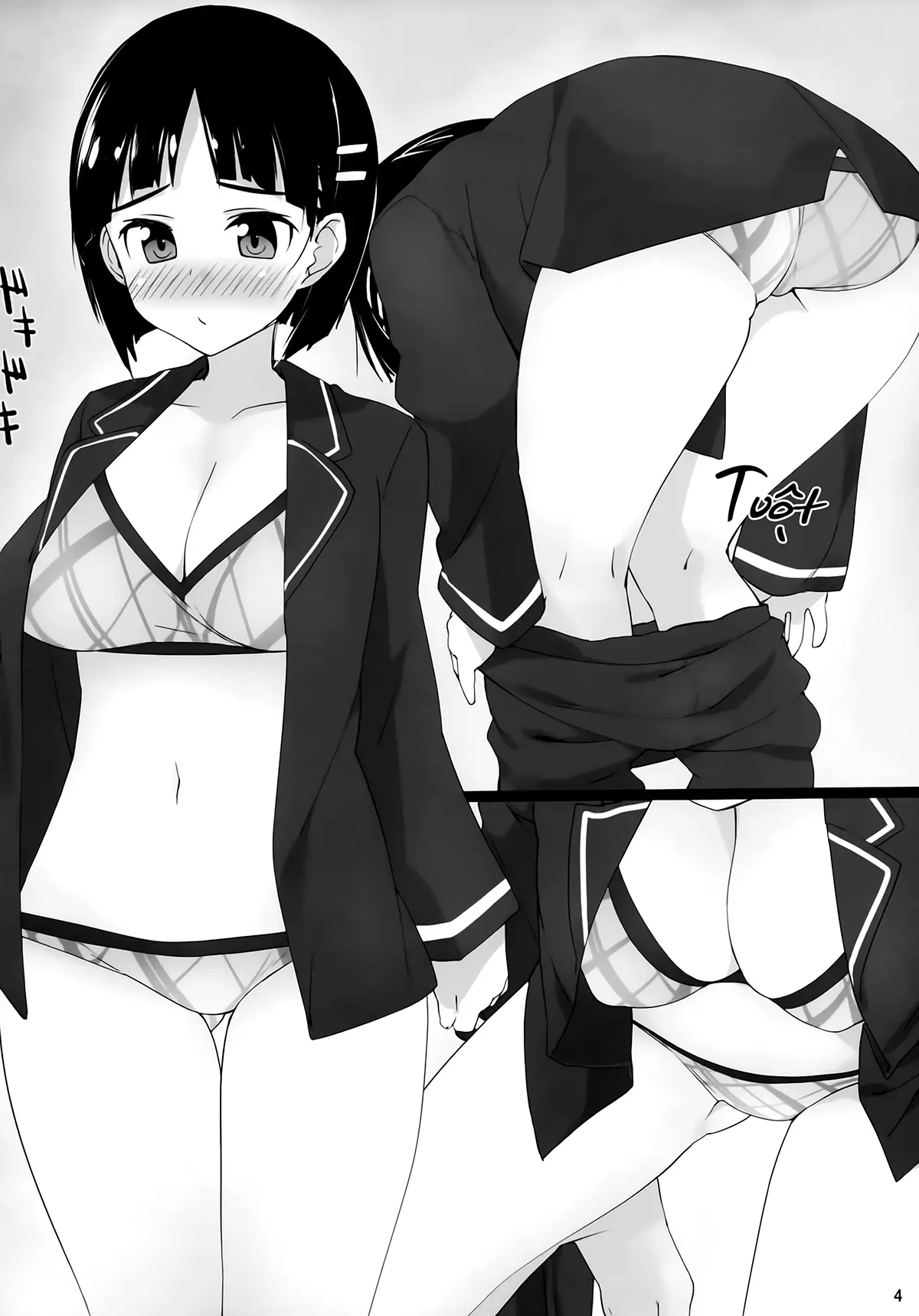 SUGUHA ONLINE - Full trang 3