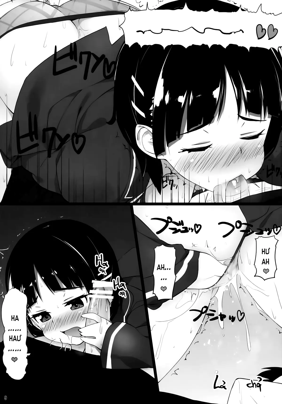 SUGUHA ONLINE - Full trang 8