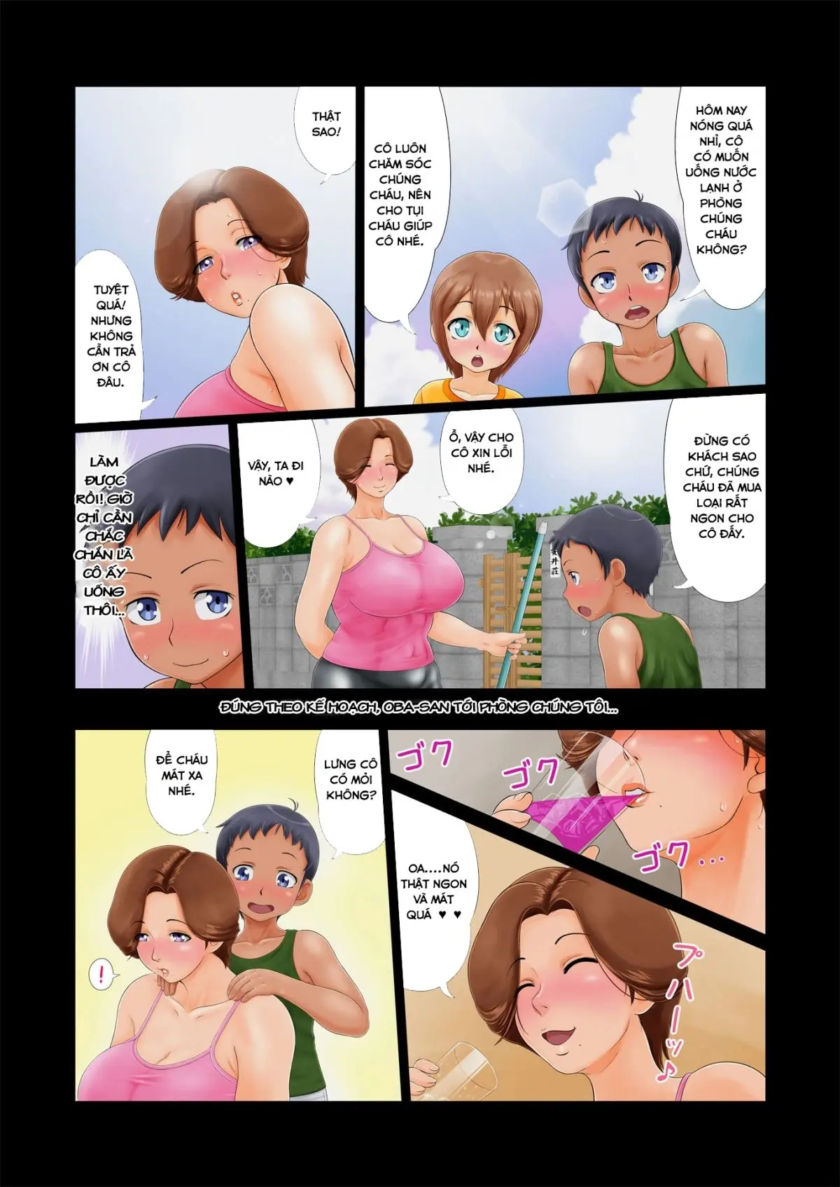 Shota Kyoudai to Tonari no Oba-san. - Full trang 5