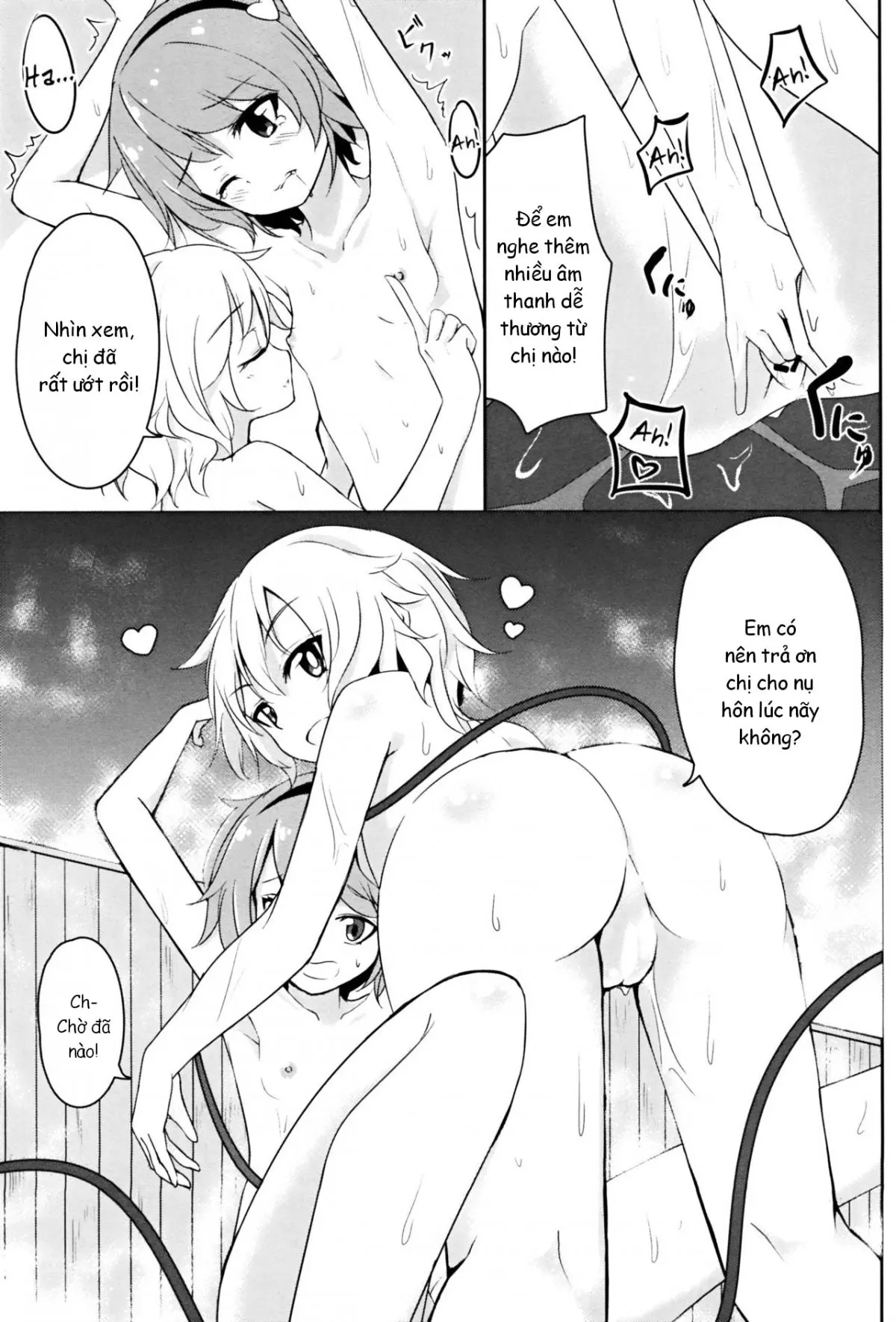 Onee-chan Kawaii! - Full trang 10