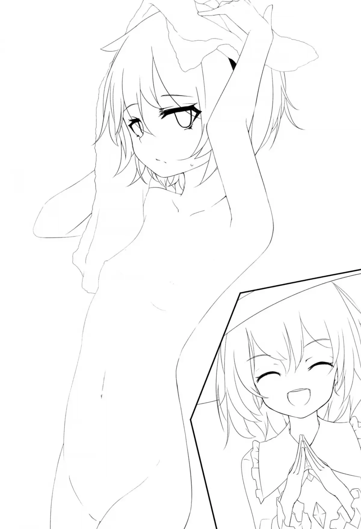 Onee-chan Kawaii! - Full trang 17