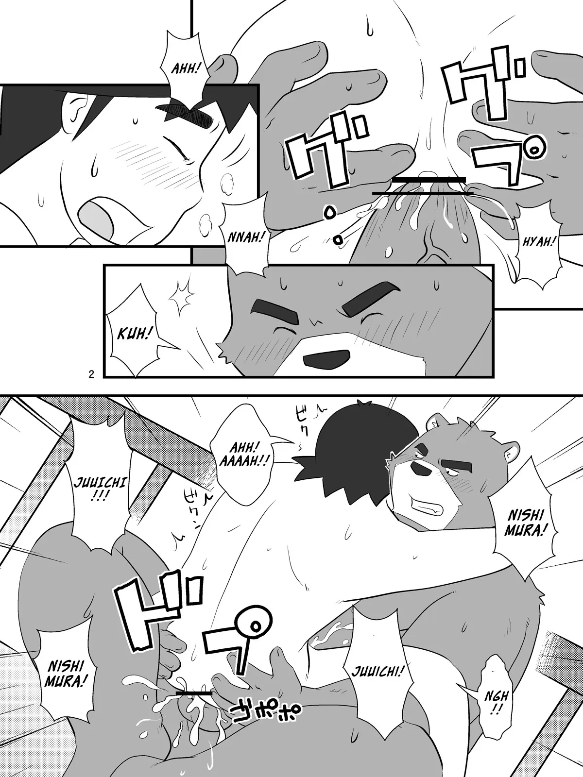Ore to Shushou no Natsuyasumi | My Summer Vacation with the Captain - Full trang 3