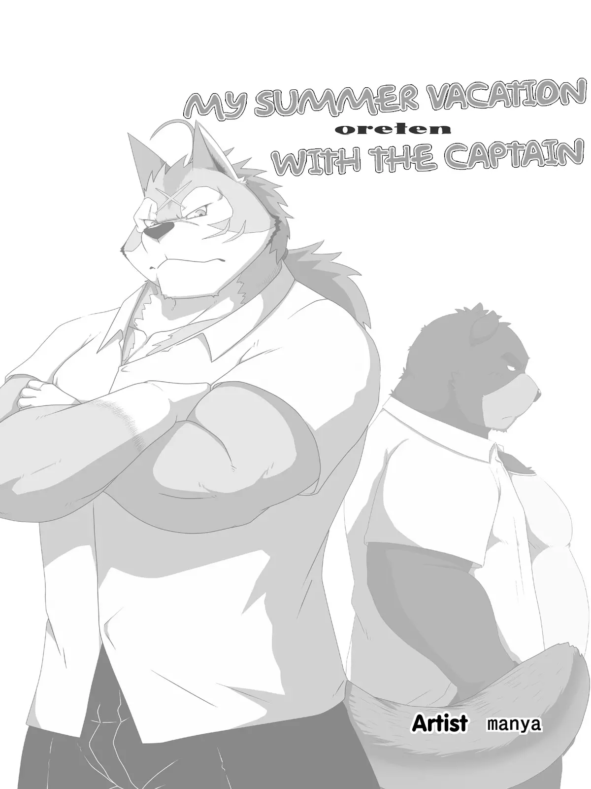 Ore to Shushou no Natsuyasumi | My Summer Vacation with the Captain - Full trang 4