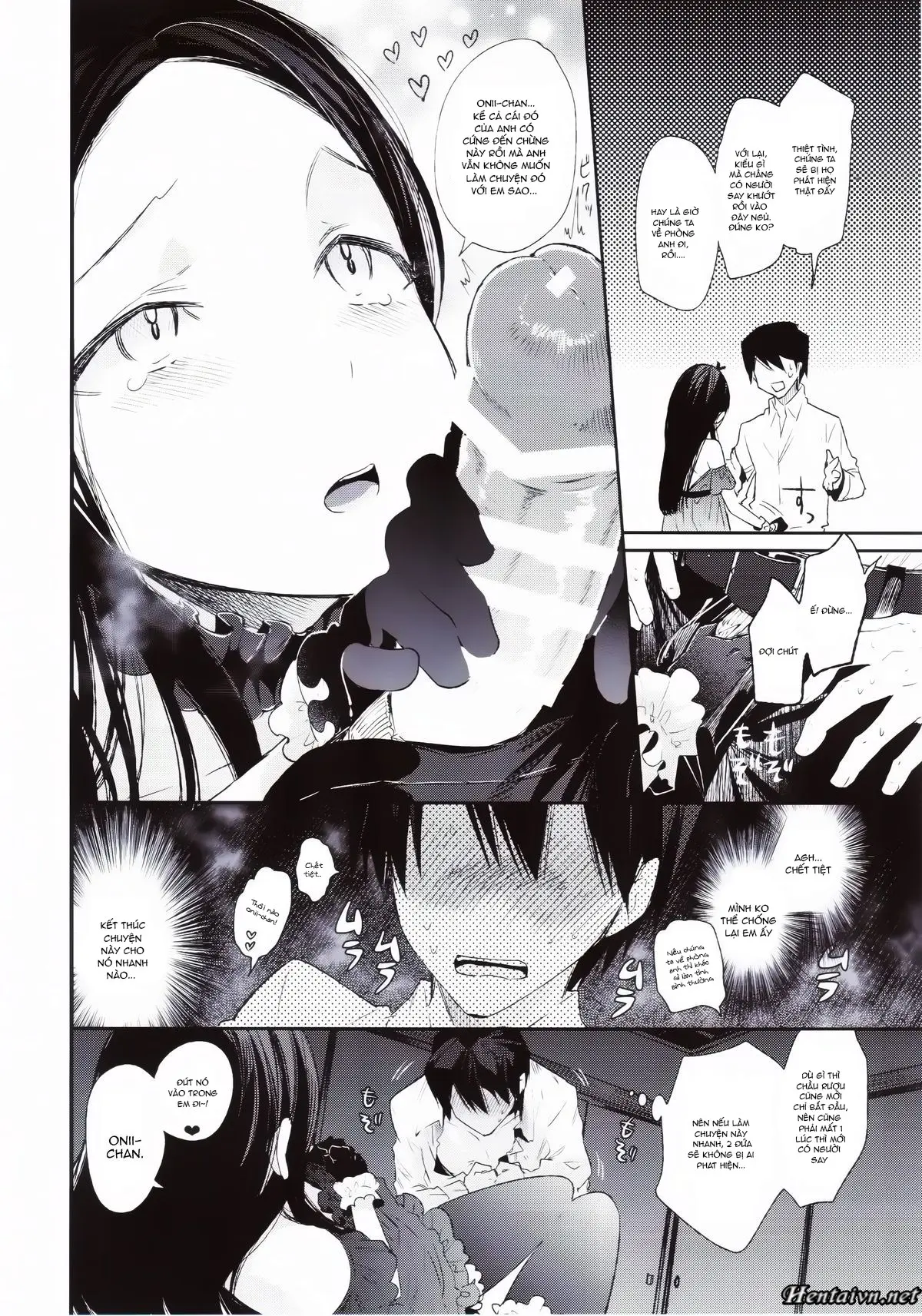 Haitoku Josou Otouto no Inran Jojishi - Jikka Hen - Full trang 13