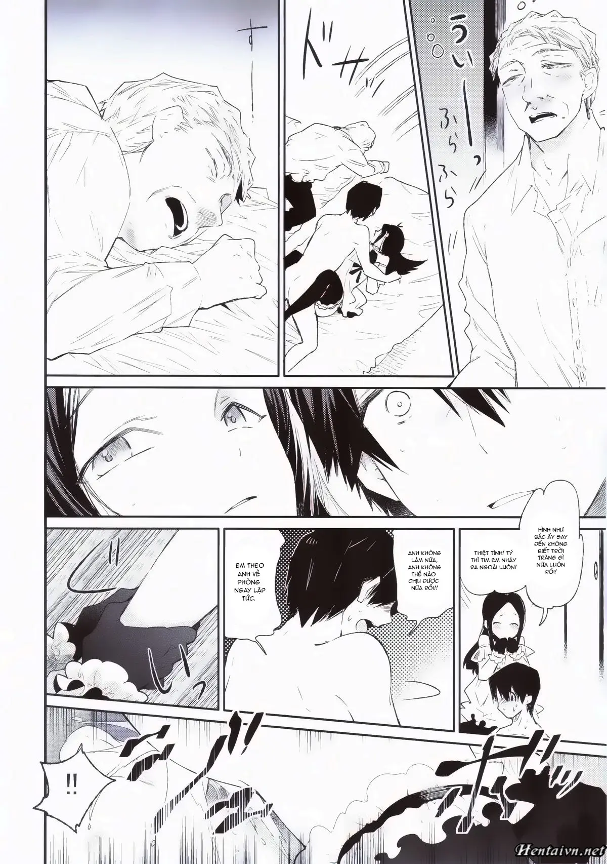 Haitoku Josou Otouto no Inran Jojishi - Jikka Hen - Full trang 19
