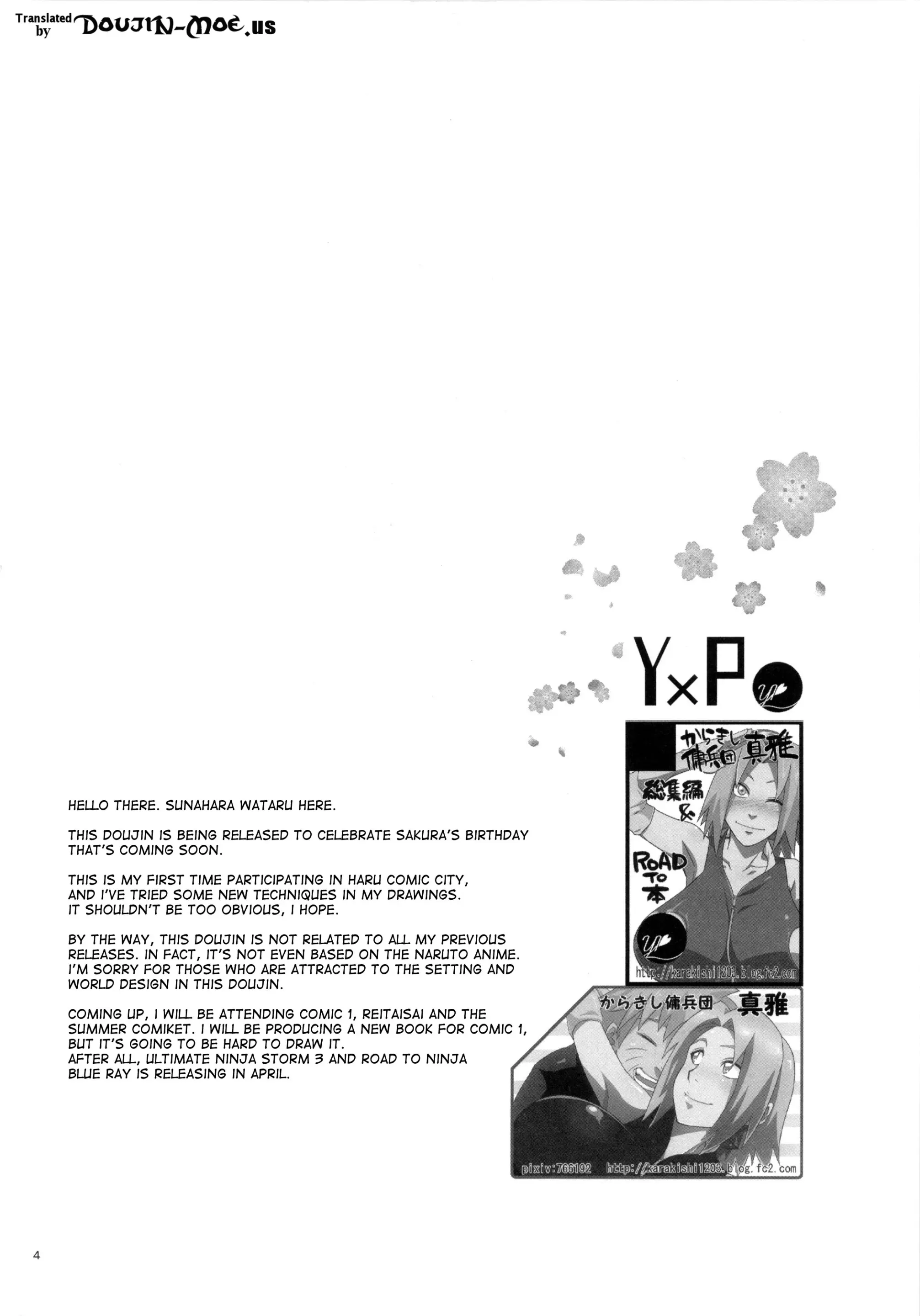Koi no Bakadikara | Brute Force of Love - Full trang 3