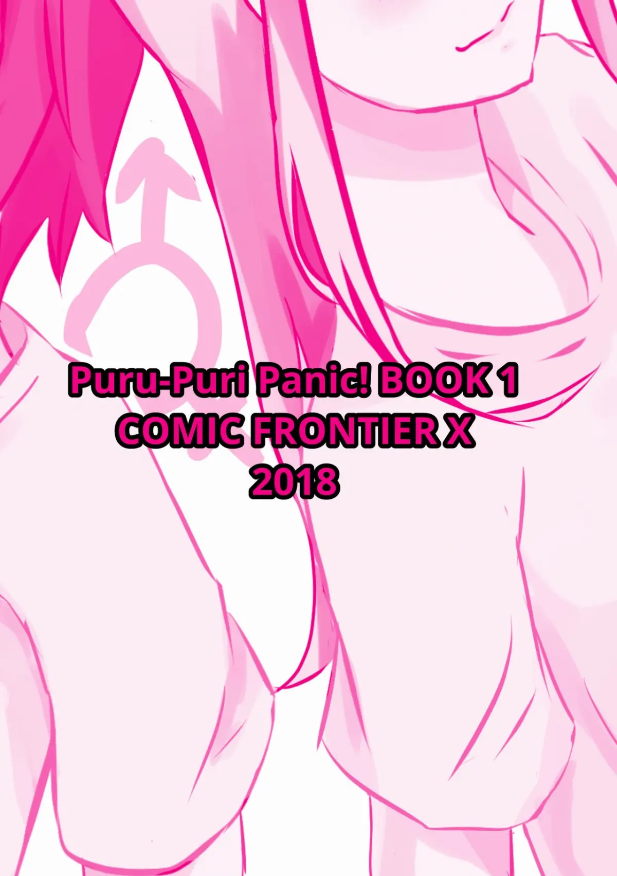 Puru-Puri Panic! - Full trang 18