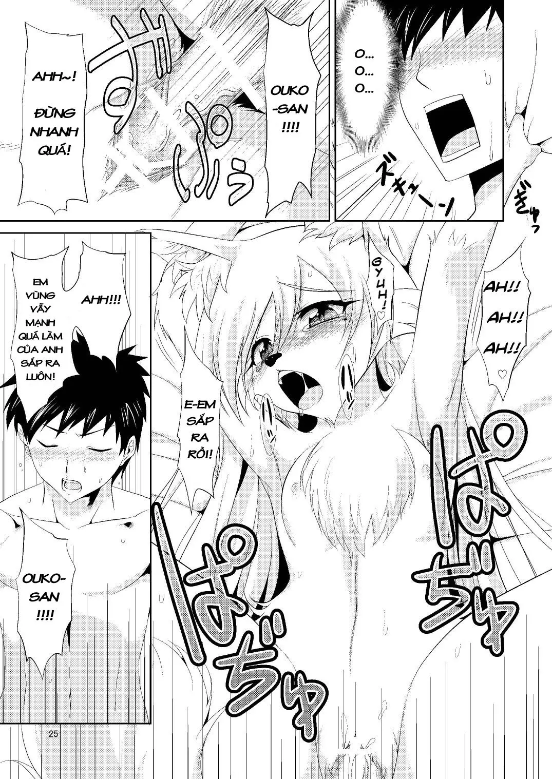 Kitsune no Yomeiri - Full trang 24