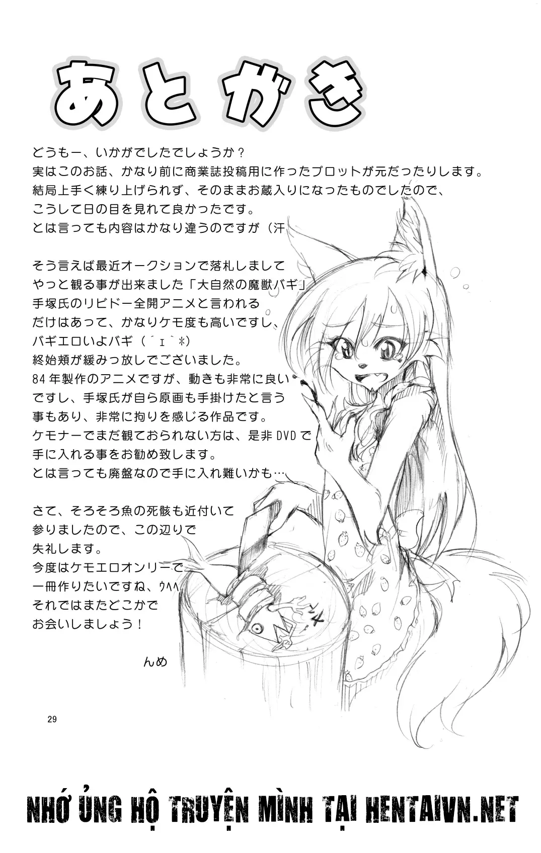 Kitsune no Yomeiri - Full trang 28