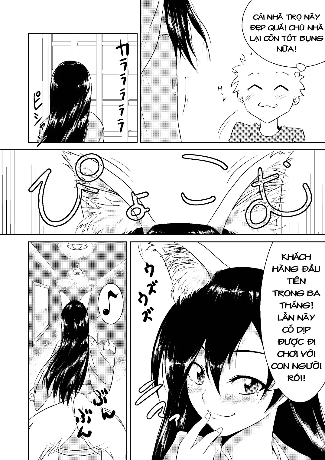 Kitsune no Yomeiri - Full trang 5