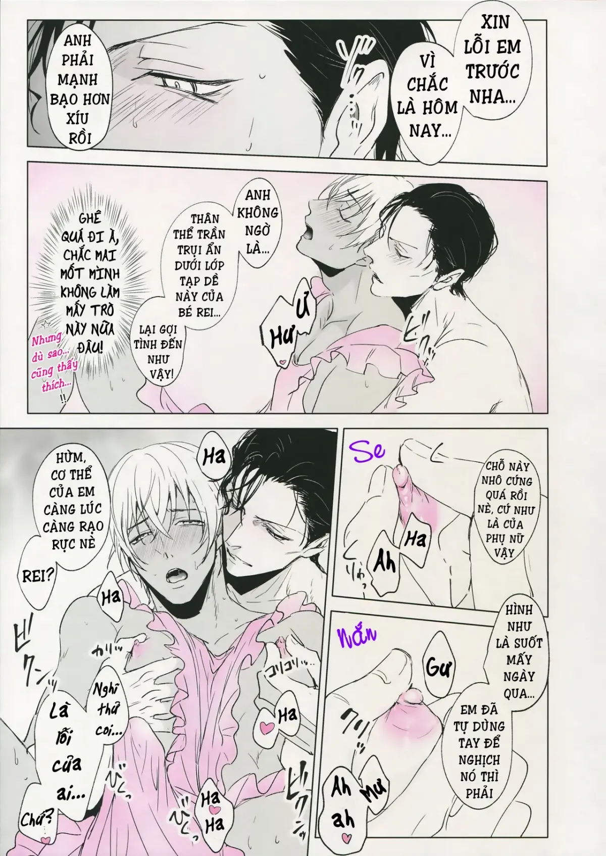 PINKSICK - Full trang 18