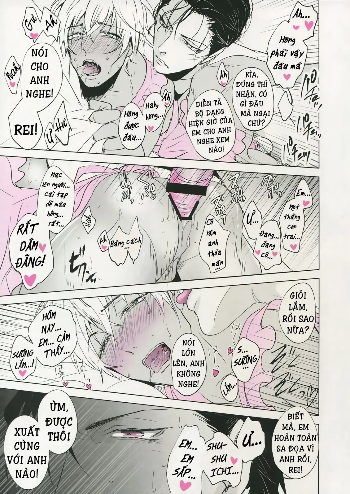PINKSICK - Full trang 24