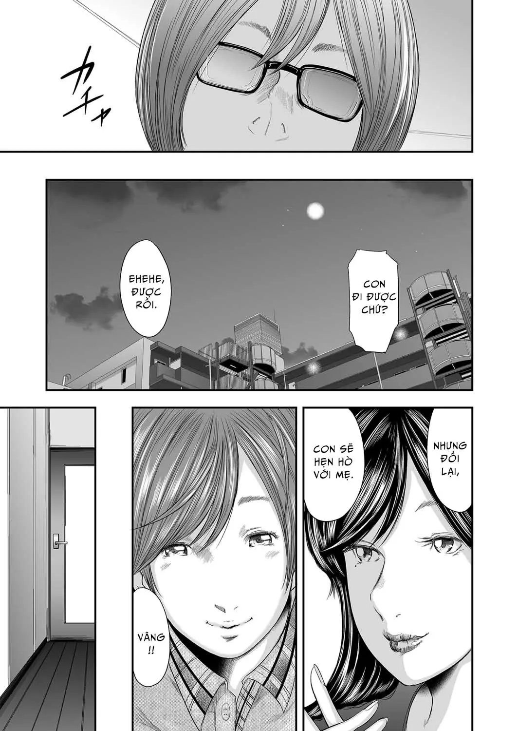 Soukan no Replica | Adultery Replica Ch. 0-11 - Full trang 178