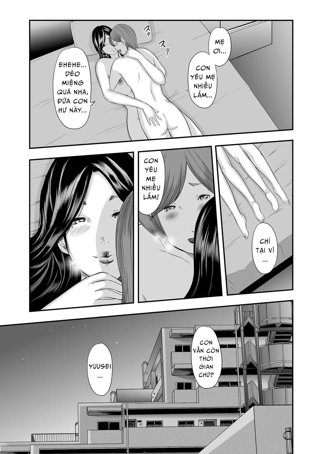 Soukan no Replica | Adultery Replica Ch. 0-11 - Full trang 18