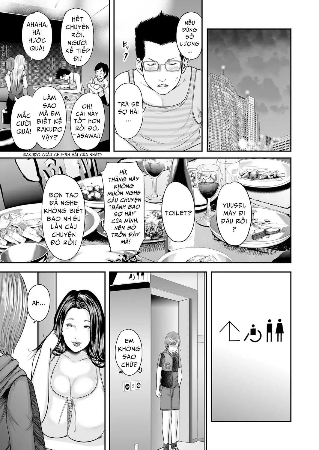 Soukan no Replica | Adultery Replica Ch. 0-11 - Full trang 189
