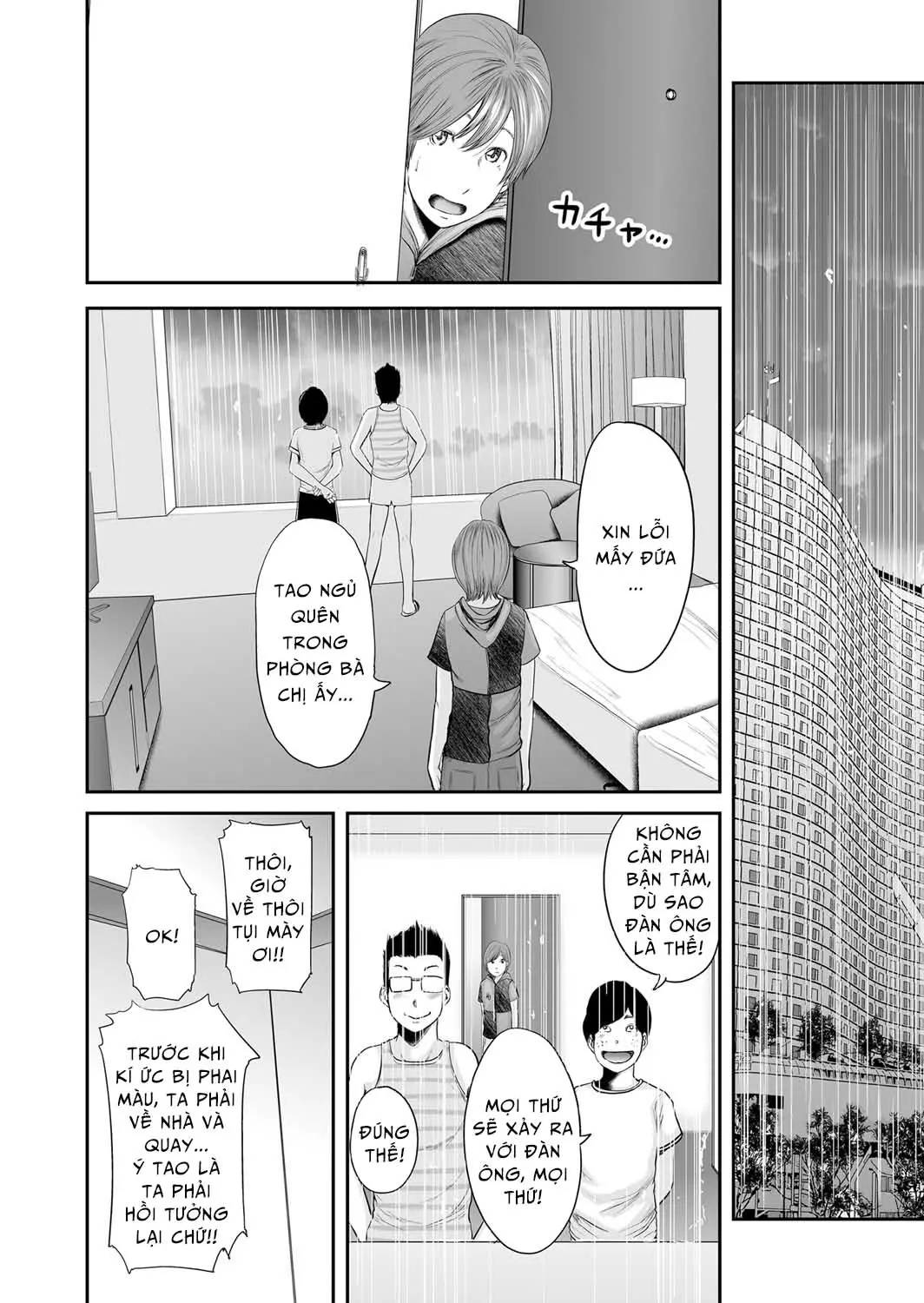 Soukan no Replica | Adultery Replica Ch. 0-11 - Full trang 202