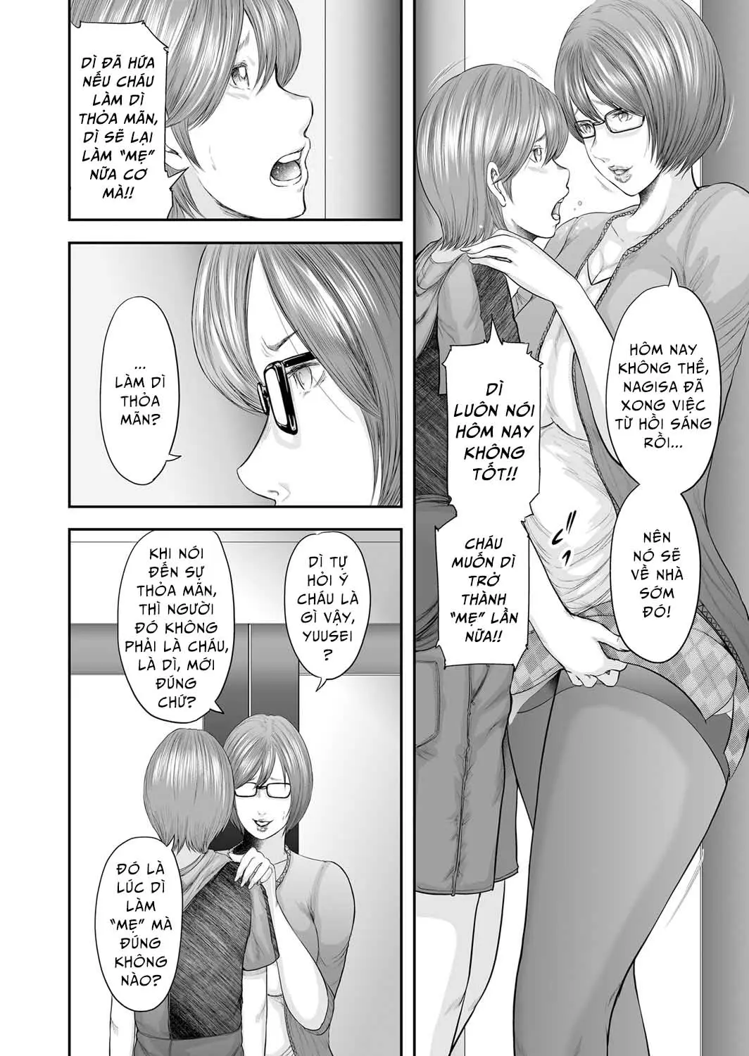 Soukan no Replica | Adultery Replica Ch. 0-11 - Full trang 204