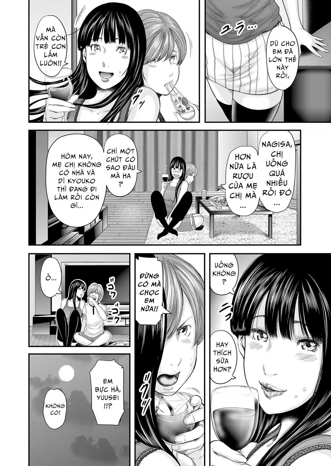 Soukan no Replica | Adultery Replica Ch. 0-11 - Full trang 213