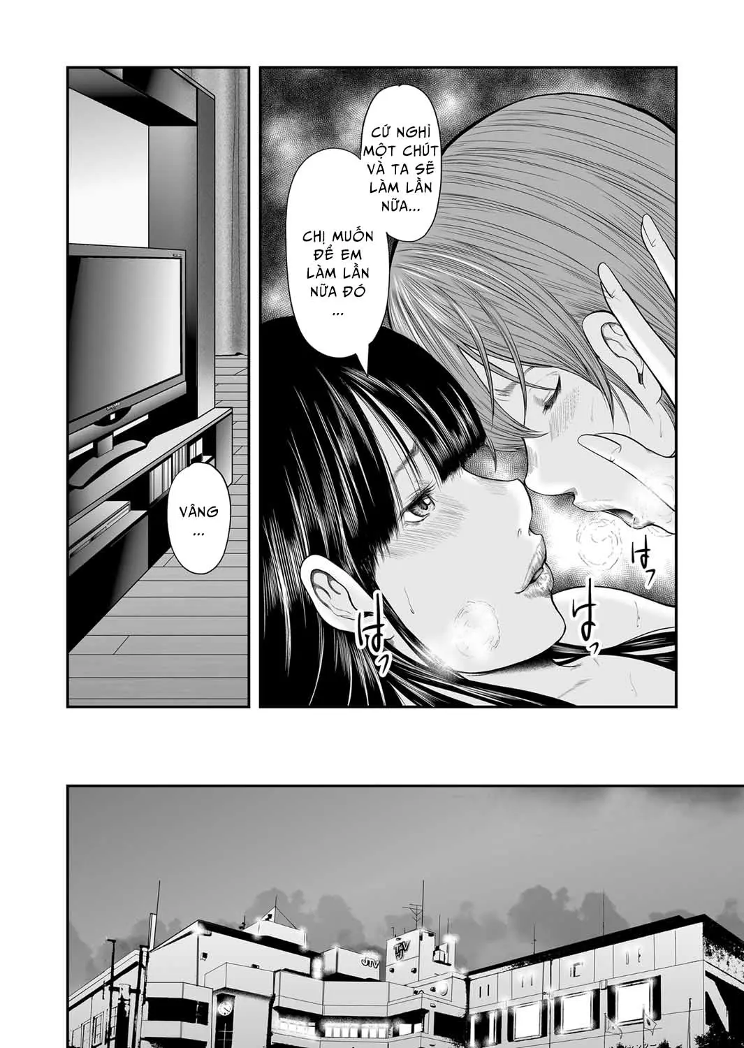 Soukan no Replica | Adultery Replica Ch. 0-11 - Full trang 227
