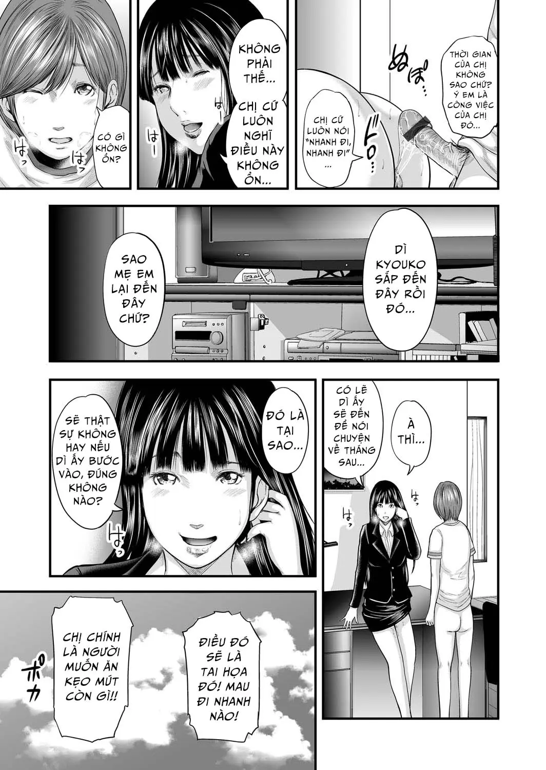 Soukan no Replica | Adultery Replica Ch. 0-11 - Full trang 243