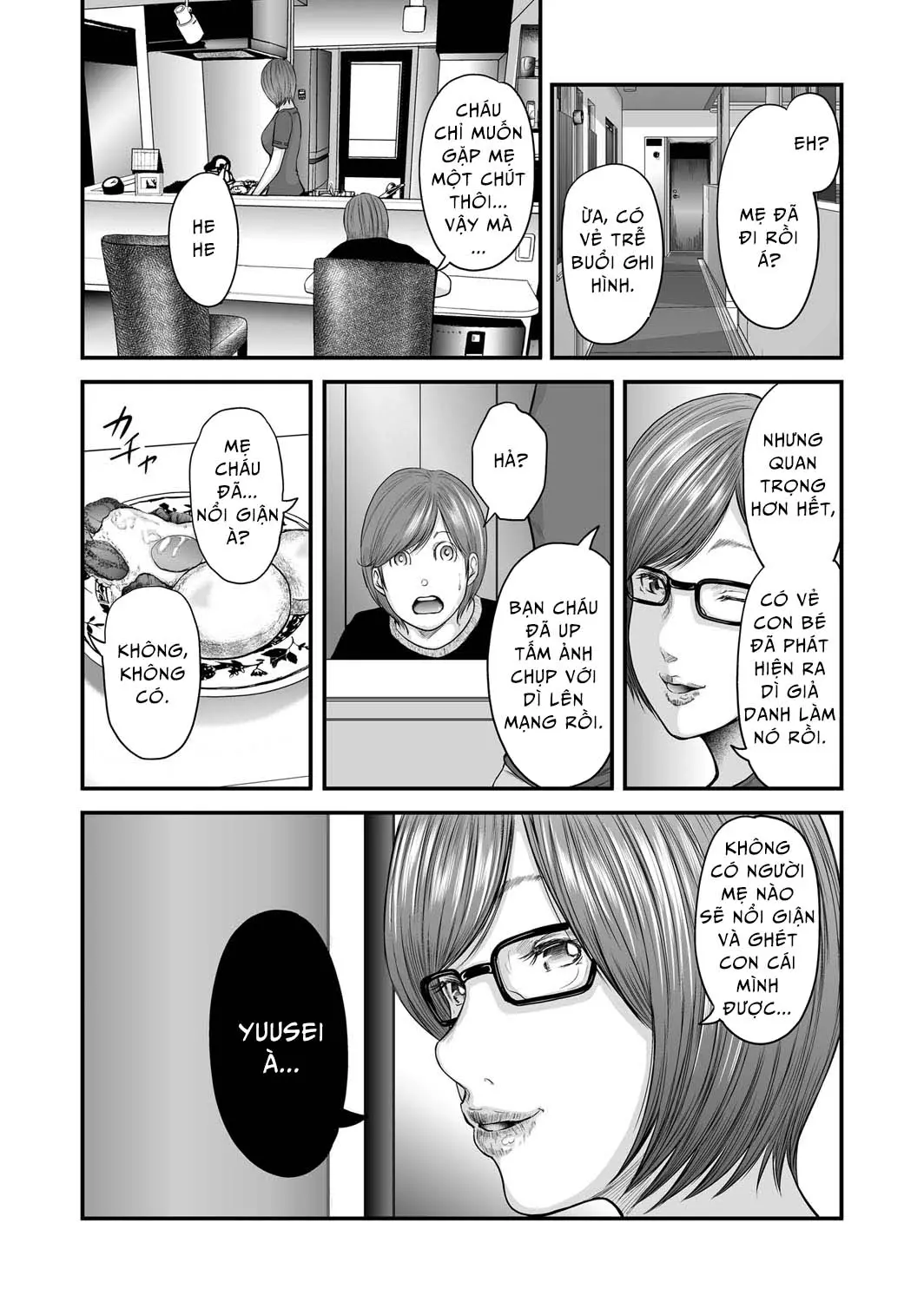 Soukan no Replica | Adultery Replica Ch. 0-11 - Full trang 248
