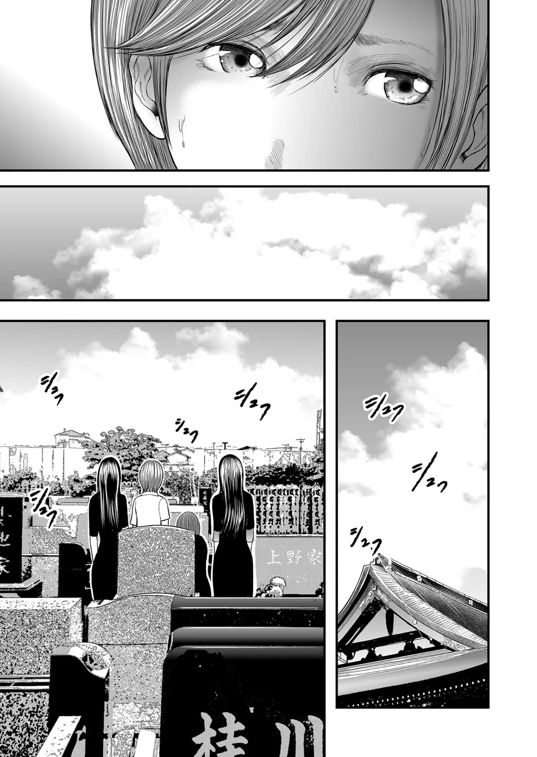 Soukan no Replica | Adultery Replica Ch. 0-11 - Full trang 285