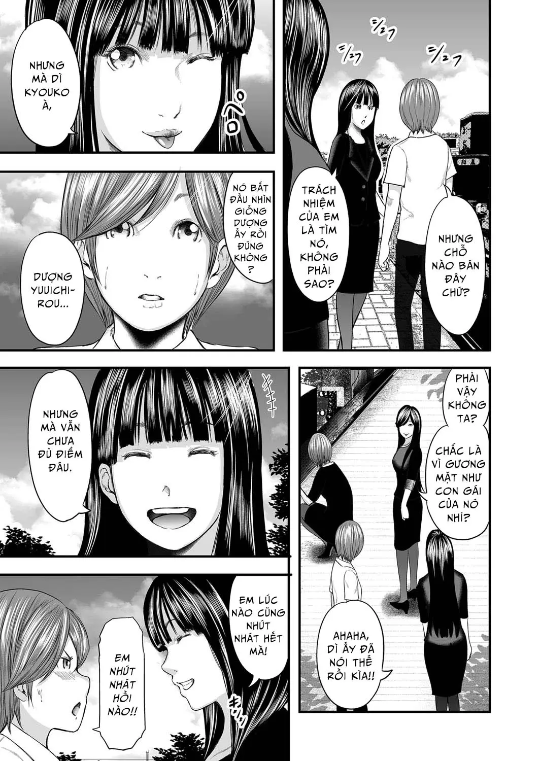 Soukan no Replica | Adultery Replica Ch. 0-11 - Full trang 287