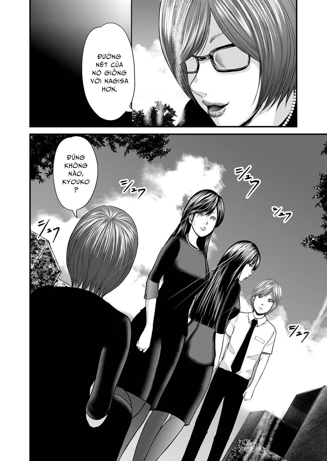 Soukan no Replica | Adultery Replica Ch. 0-11 - Full trang 288