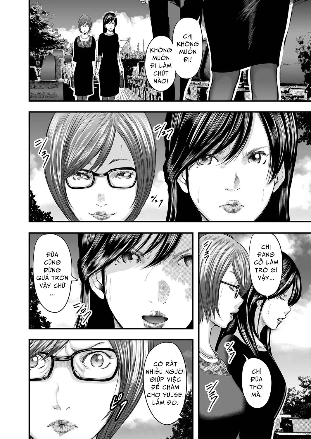 Soukan no Replica | Adultery Replica Ch. 0-11 - Full trang 290