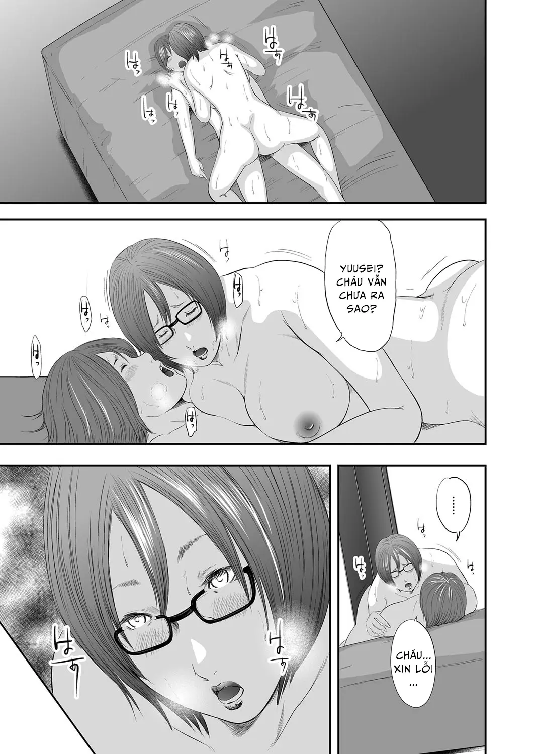 Soukan no Replica | Adultery Replica Ch. 0-11 - Full trang 70
