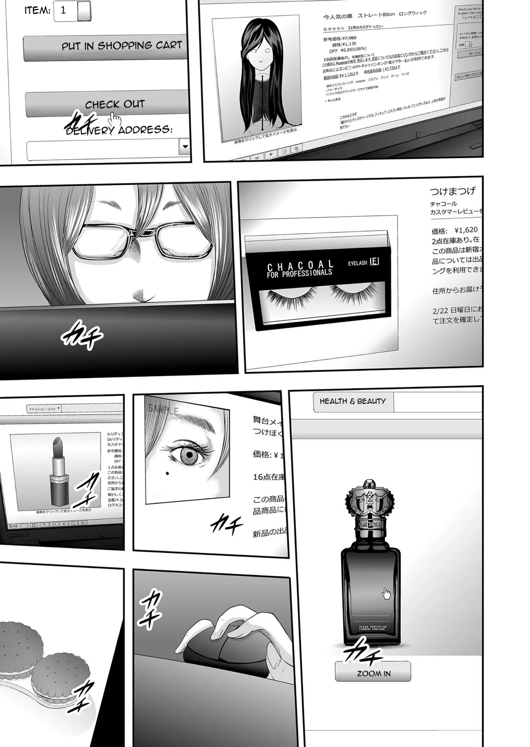 Soukan no Replica | Adultery Replica Ch. 0-11 - Full trang 72