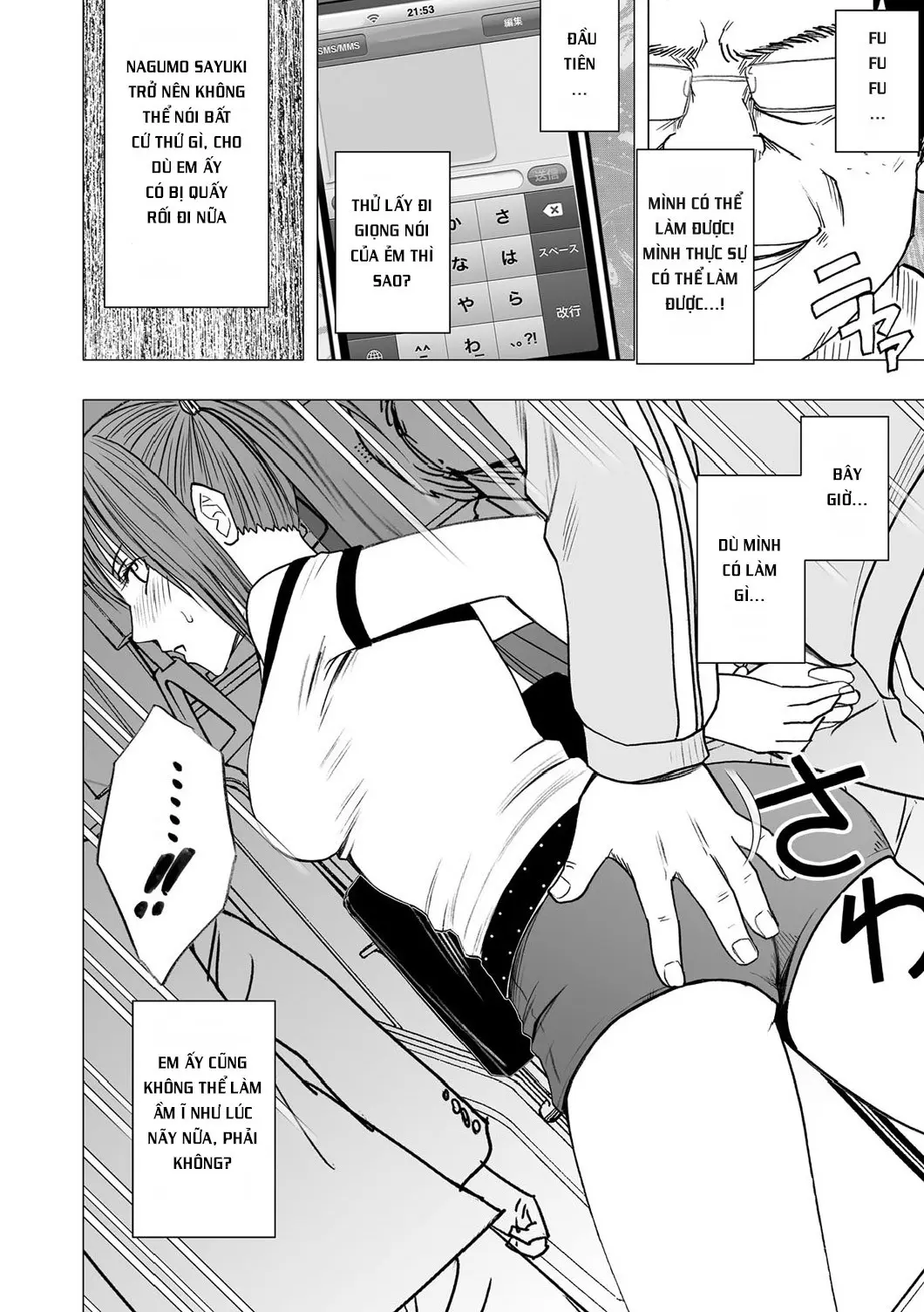Idol Kyousei Sousa ~SmaPho de Meirei Shita Koto ga Genjitsu ni~ Ch. 1 - Full trang 15
