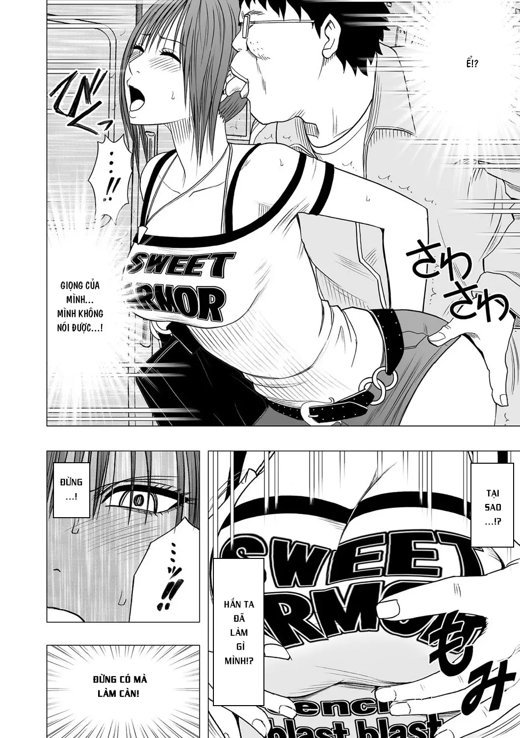 Idol Kyousei Sousa ~SmaPho de Meirei Shita Koto ga Genjitsu ni~ Ch. 1 - Full trang 17