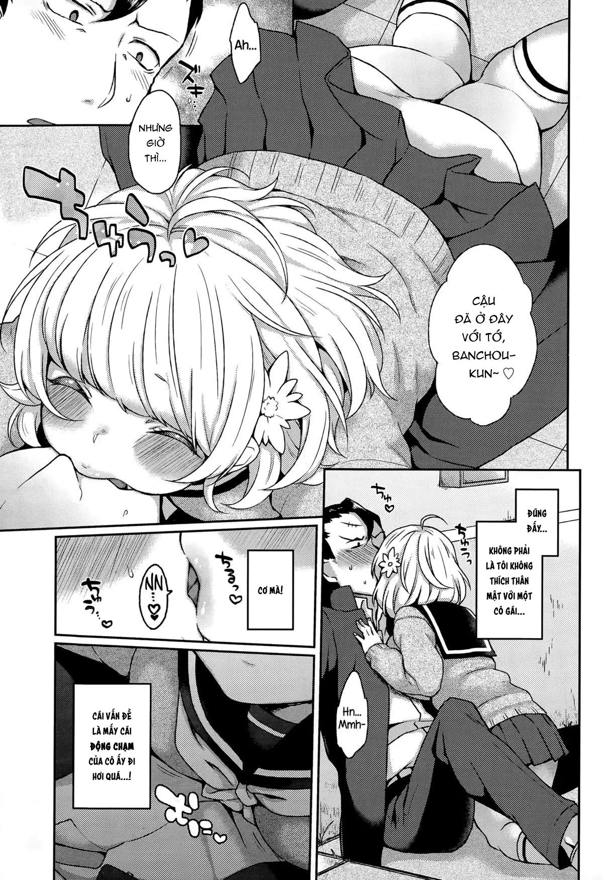 Dakitsuke! Nuigurumer - Full trang 5