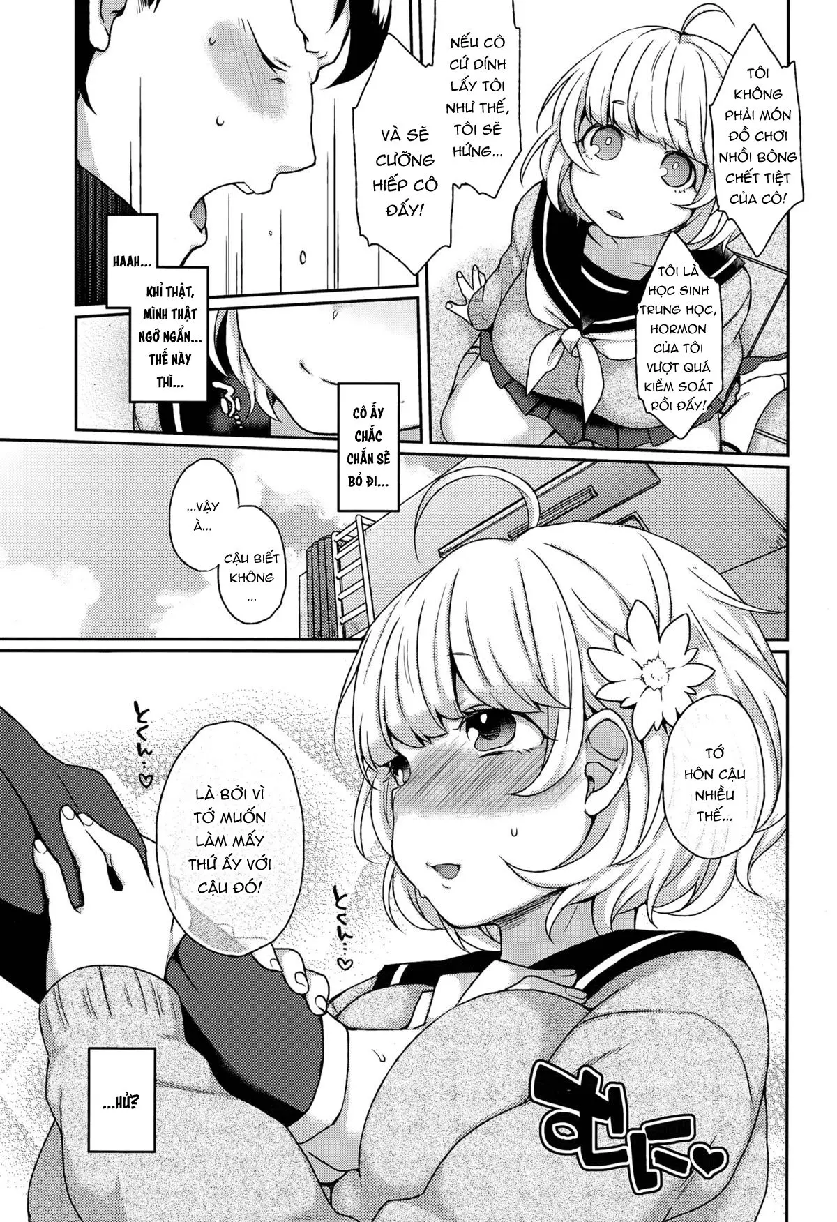 Dakitsuke! Nuigurumer - Full trang 7