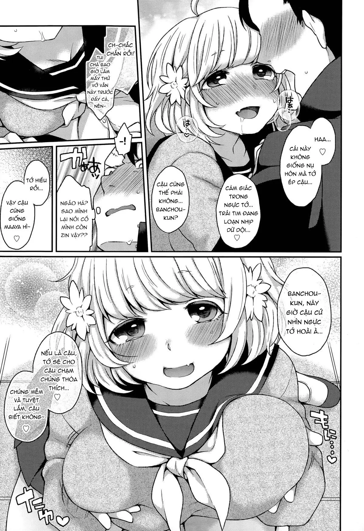 Dakitsuke! Nuigurumer - Full trang 9