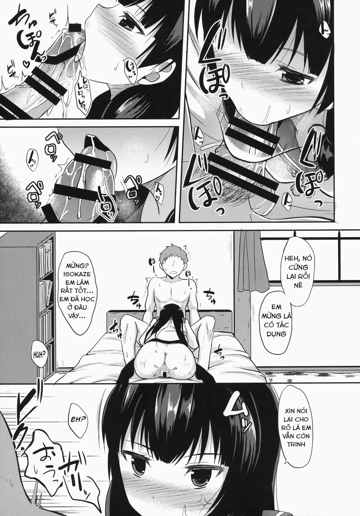Shiawase no Tukurikata - Full trang 12