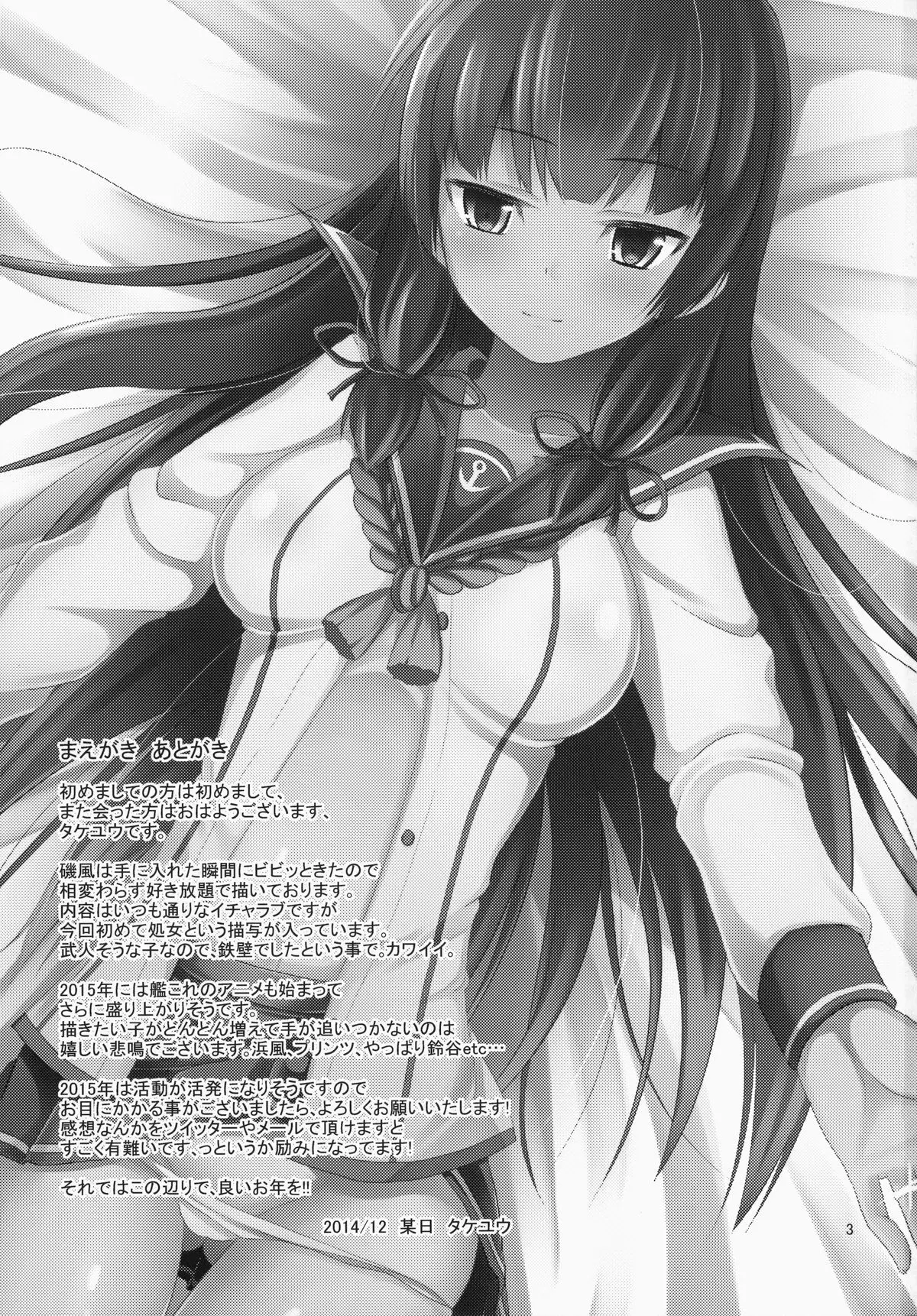 Shiawase no Tukurikata - Full trang 2