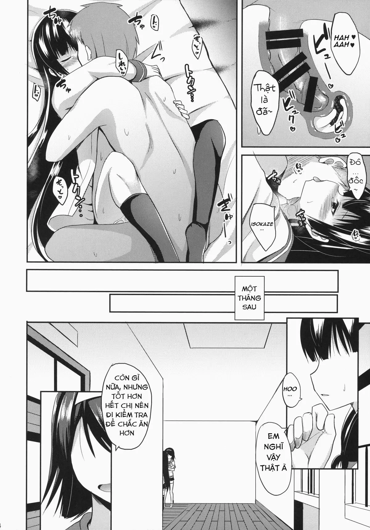 Shiawase no Tukurikata - Full trang 23