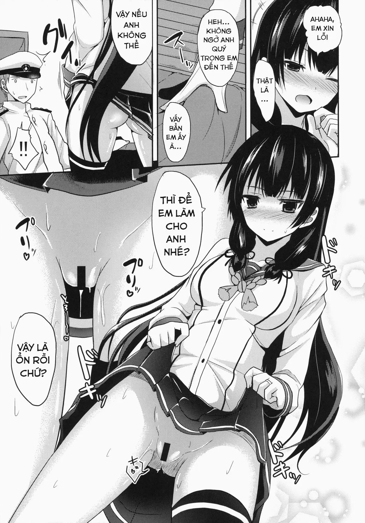 Shiawase no Tukurikata - Full trang 6