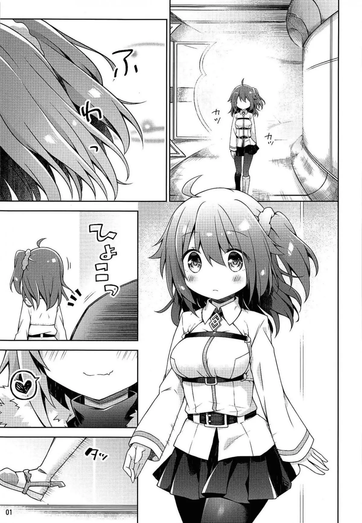 Boku no Master wa "Iya" tte Ienai. - Full trang 2