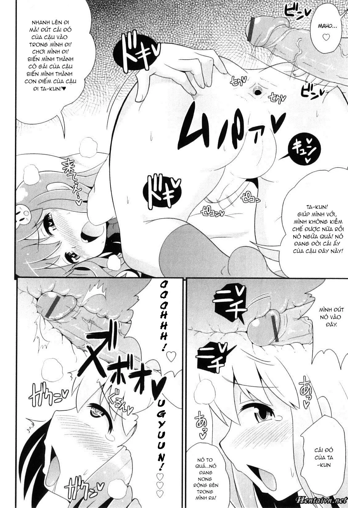 Osananajimi wa Koakuma Idol - Full trang 12