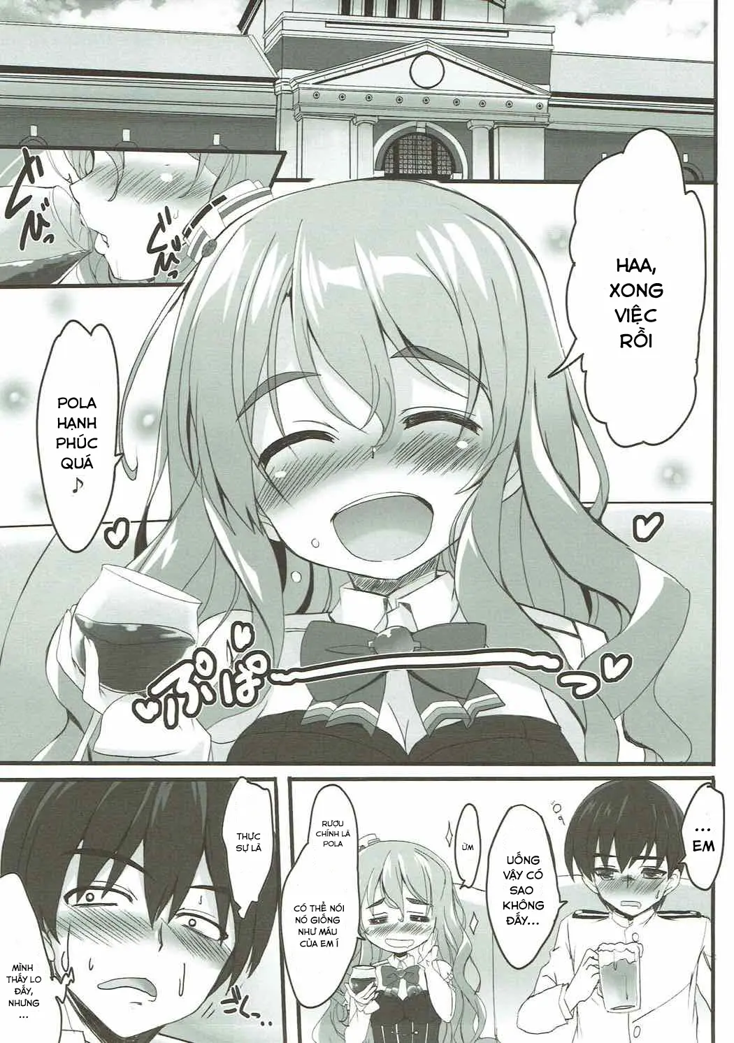 Iwanakute mo Tsutawaru Are wa Sukoshi no Sake Da!! - Full trang 4