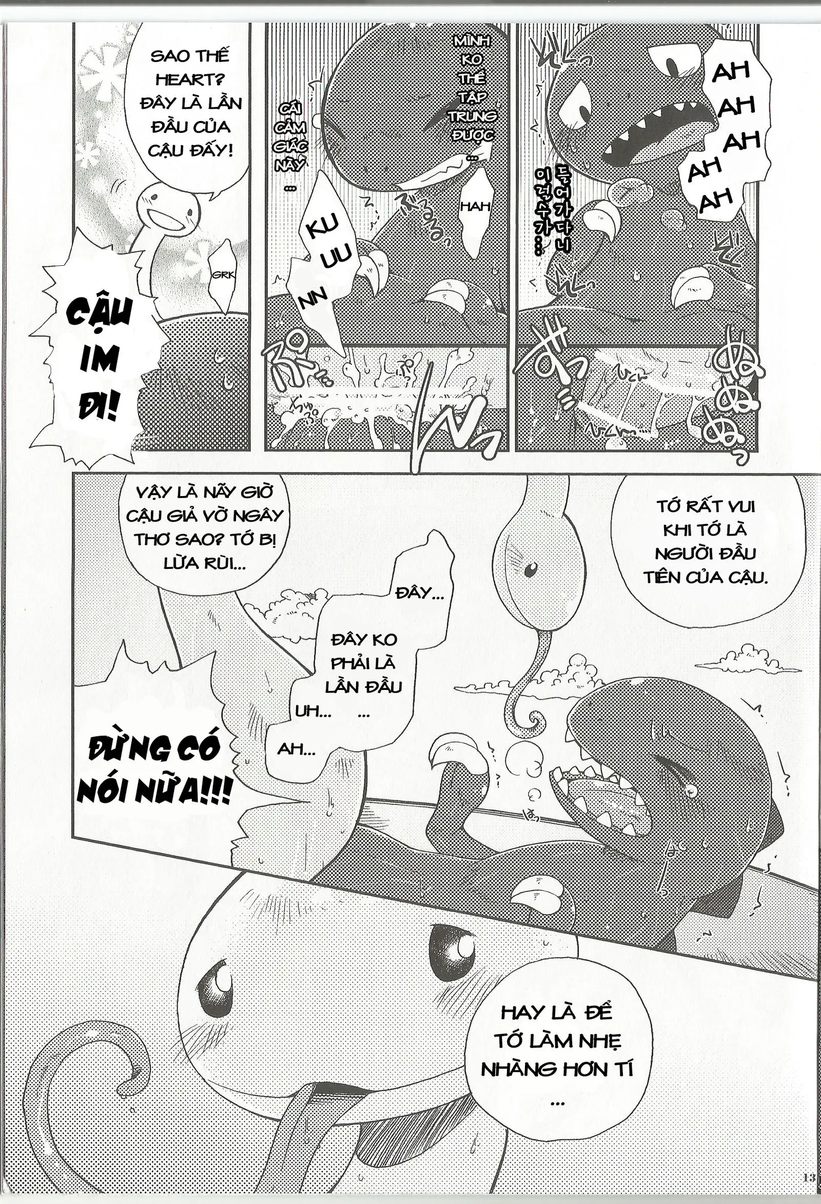 Itoshii Kimi e - Full trang 11