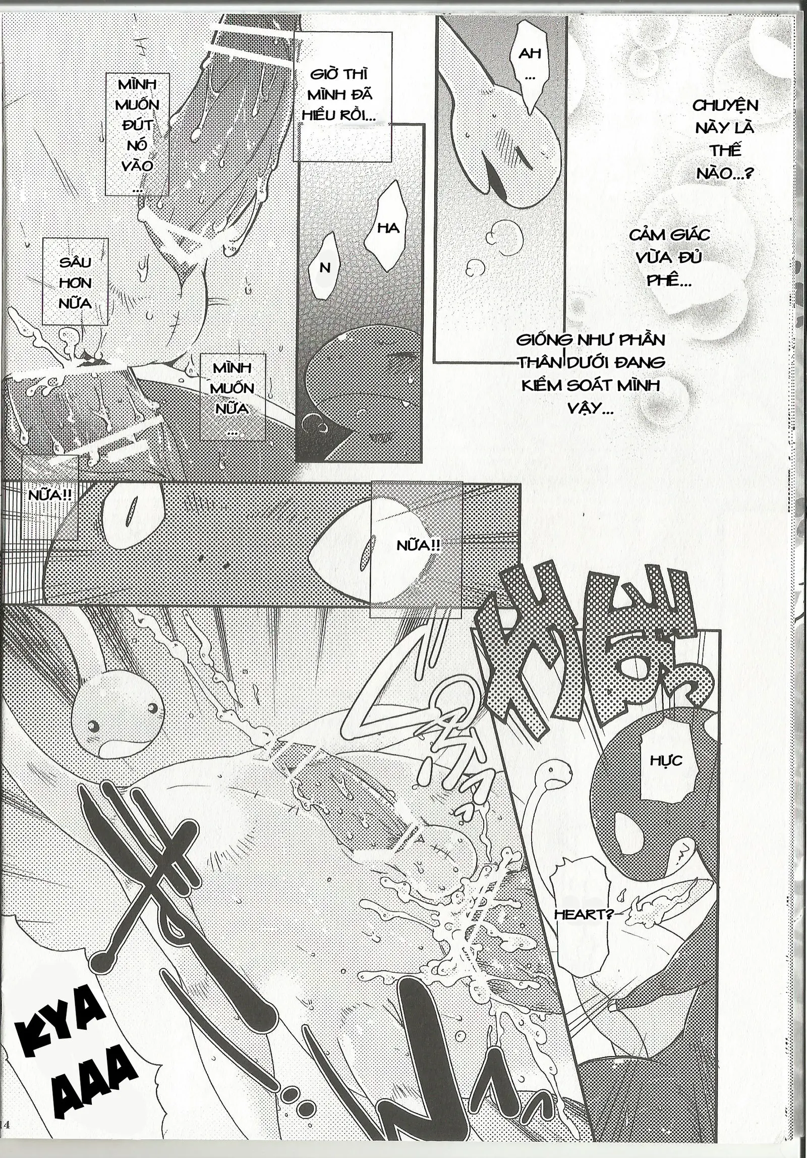Itoshii Kimi e - Full trang 12