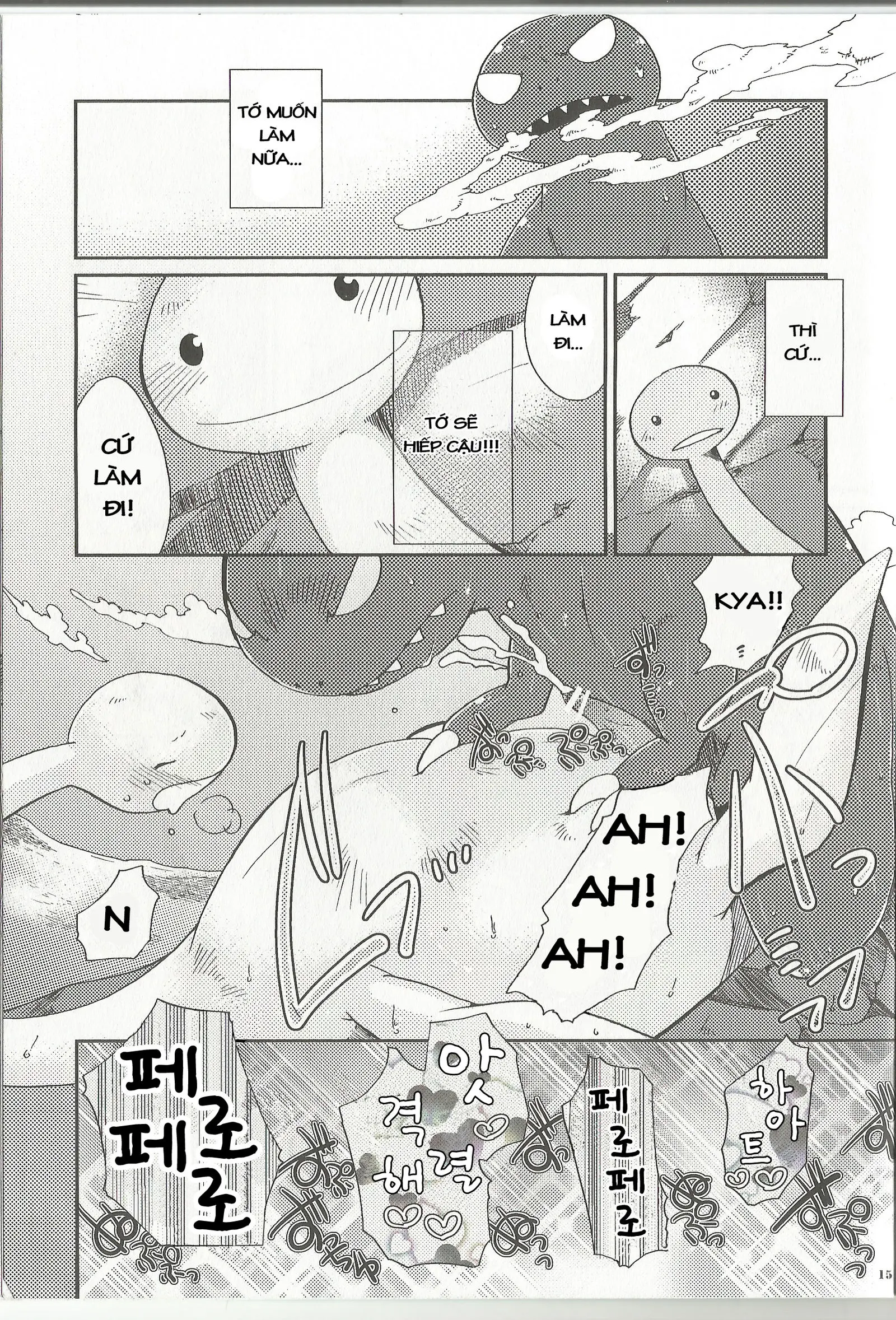 Itoshii Kimi e - Full trang 13