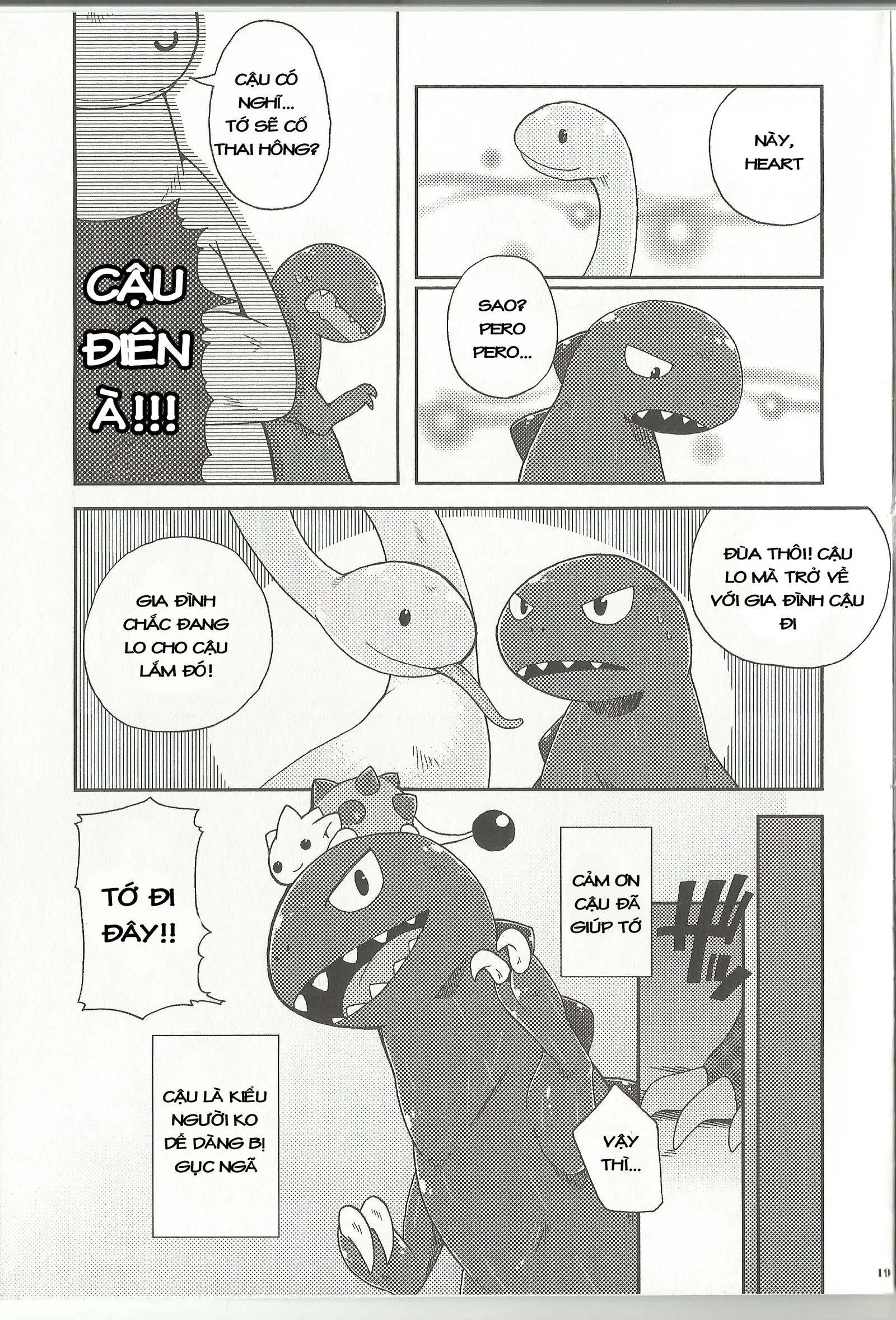 Itoshii Kimi e - Full trang 17