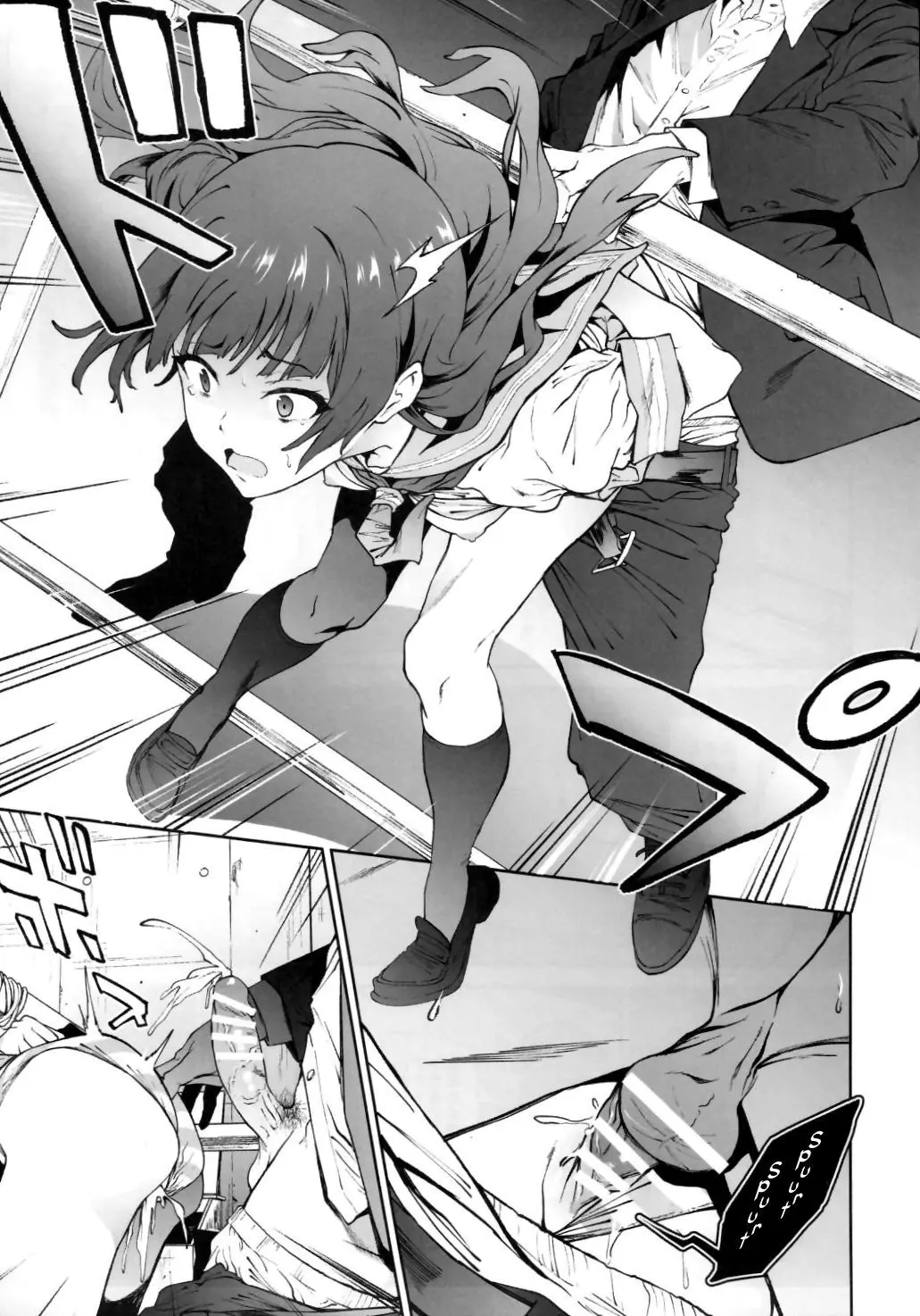 Yohane to Analx! - Full trang 10