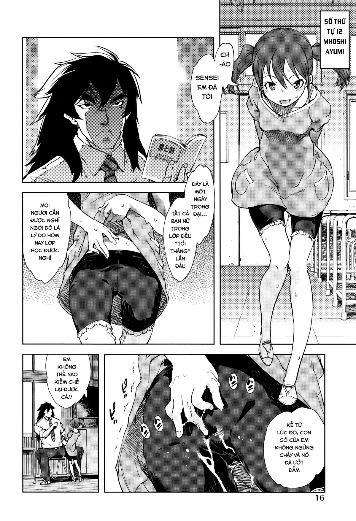 Jinrou Kyoushitsu | Werewolf Classroom Ch. 1-3 - Full trang 19
